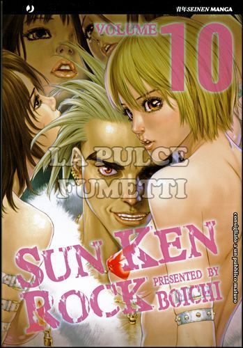 SUN KEN ROCK #    10